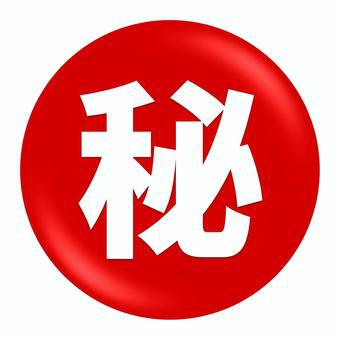 元メンエスオーナー